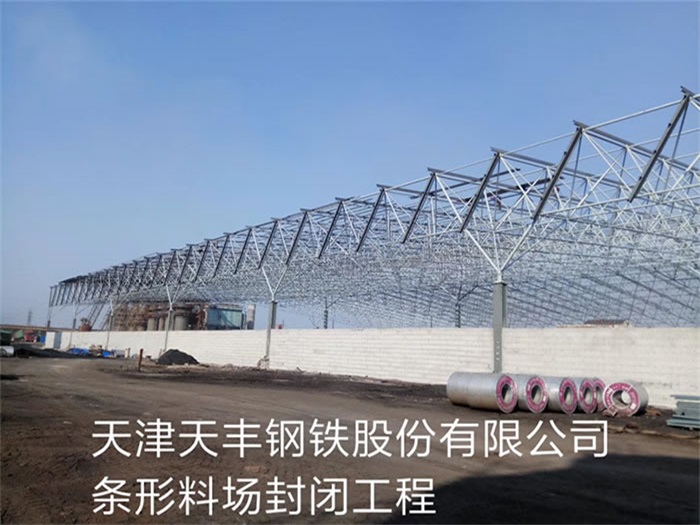 许昌网架钢结构工程有限公司